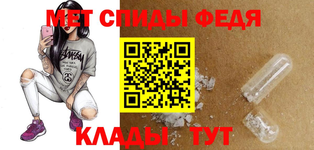 АМФЕТАМИН  Вход с VPN  Звенигород  АМФЕТАМИН  АМФЕТАМИН 98% 