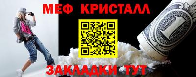 прущий лед Бийск