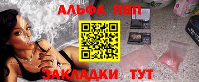 прущий лед Бийск