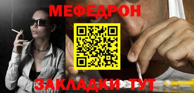 прущий лед Бийск