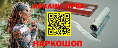 гашишное масло Беслан