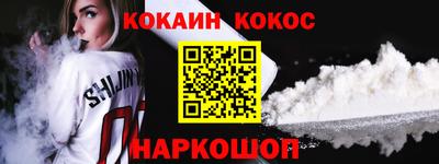 прущий лед Бийск