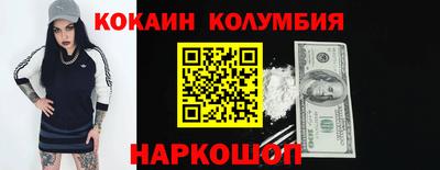 ГАЛЛЮЦИНОГЕННЫЕ ГРИБЫ Берёзовский