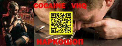 PSILOCYBIN Ангарск