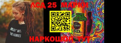 ГАЛЛЮЦИНОГЕННЫЕ ГРИБЫ Берёзовский