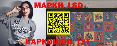 гашишное масло Беслан