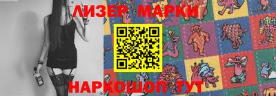 ГАЛЛЮЦИНОГЕННЫЕ ГРИБЫ Берёзовский
