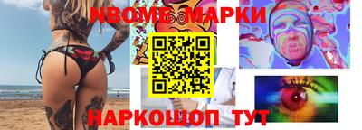 гашишное масло Беслан