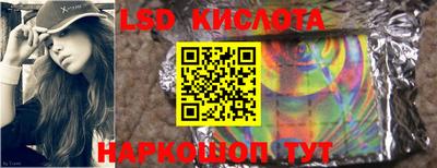прущий лед Бийск