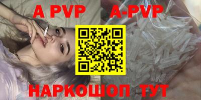 прущий лед Бийск