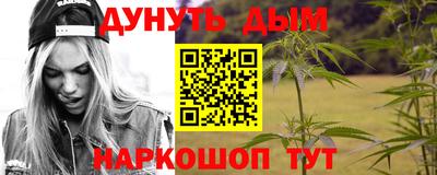 прущий лед Бийск