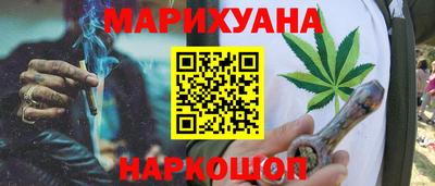 прущий лед Бийск