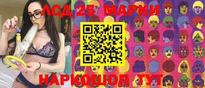 прущий лед Бийск
