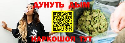 гашишное масло Беслан