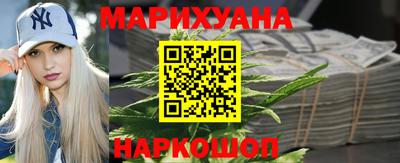 гашишное масло Беслан