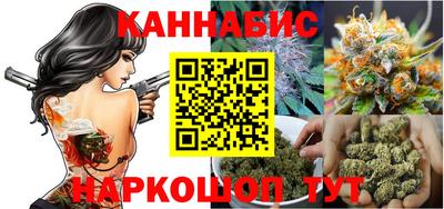 гашишное масло Беслан