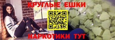 прущий лед Бийск