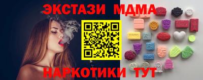 прущий лед Бийск