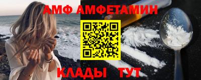 прущий лед Бийск