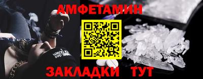 прущий лед Бийск