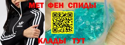 прущий лед Бийск