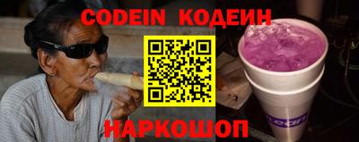 прущий лед Бийск