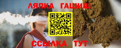 прущий лед Бийск