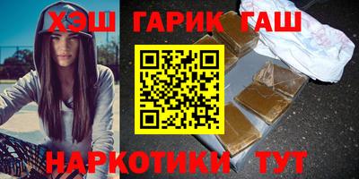 прущий лед Бийск