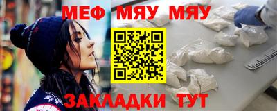 гашишное масло Беслан