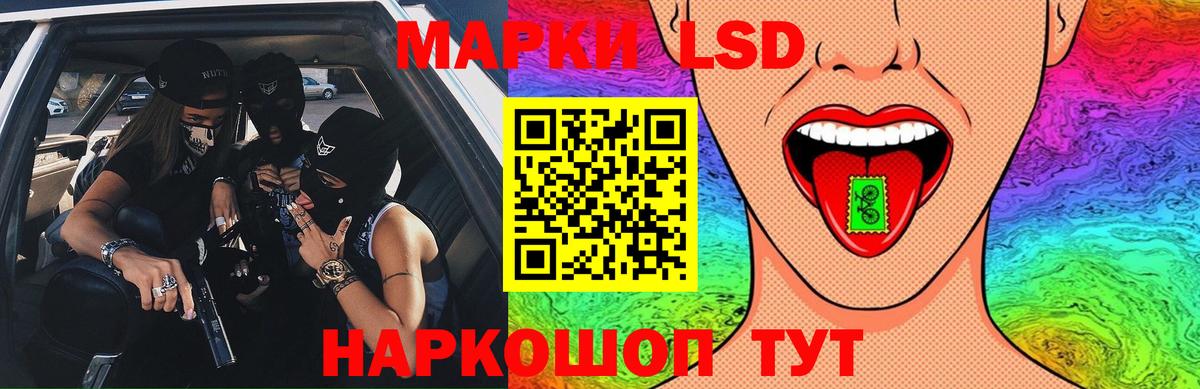 ЛСД экстази ecstasy Звенигород