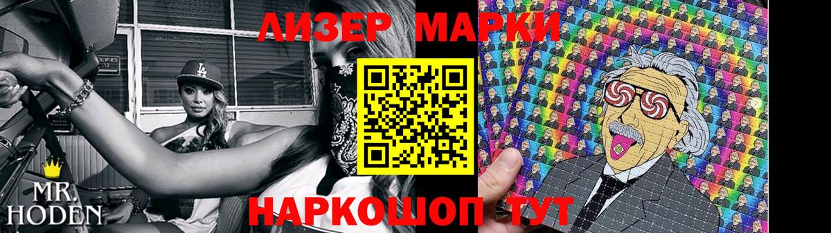 LSD-25 экстази ecstasy  Лсд 25 экстази ecstasy  LSD-25 экстази  Звенигород  Вход с VPN 