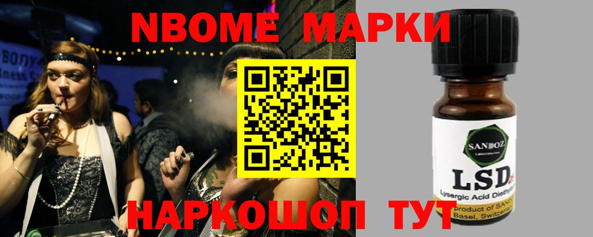 Меф кристаллы  Звенигород  Вход с VPN  А ПВП СОЛЬ  