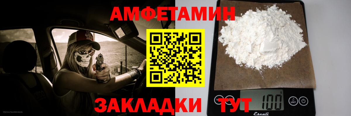 Метамфетамин пудра  Метамфетамин пудра  Звенигород  Вход с VPN 