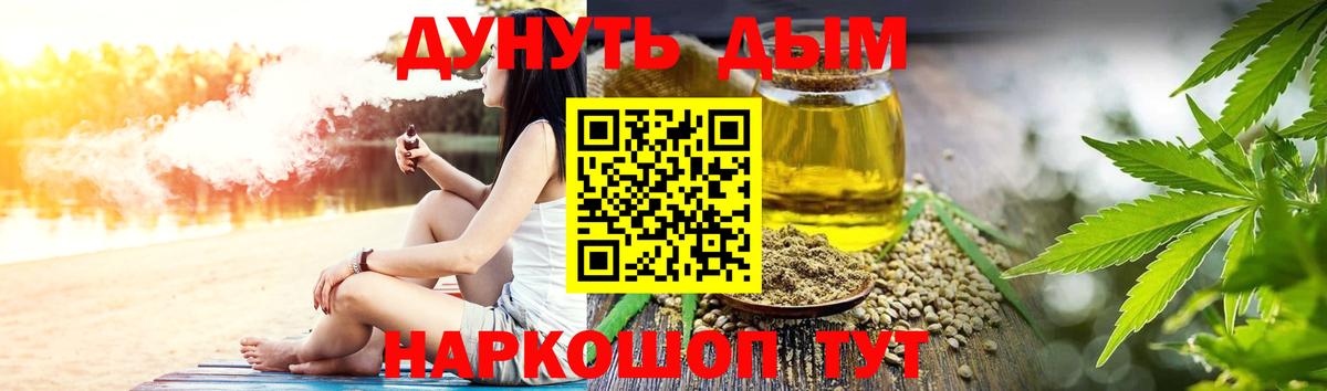 Бошки Шишки ГИДРОПОН Звенигород